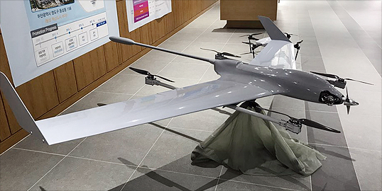 UAV