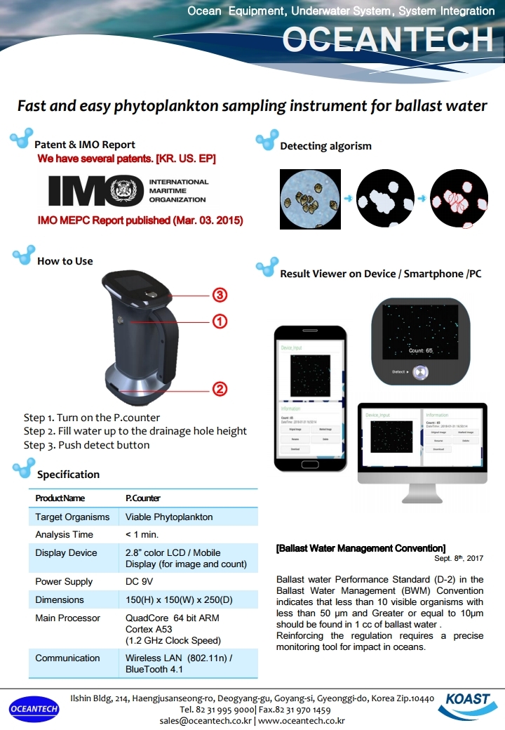 P-Counter Catalogue