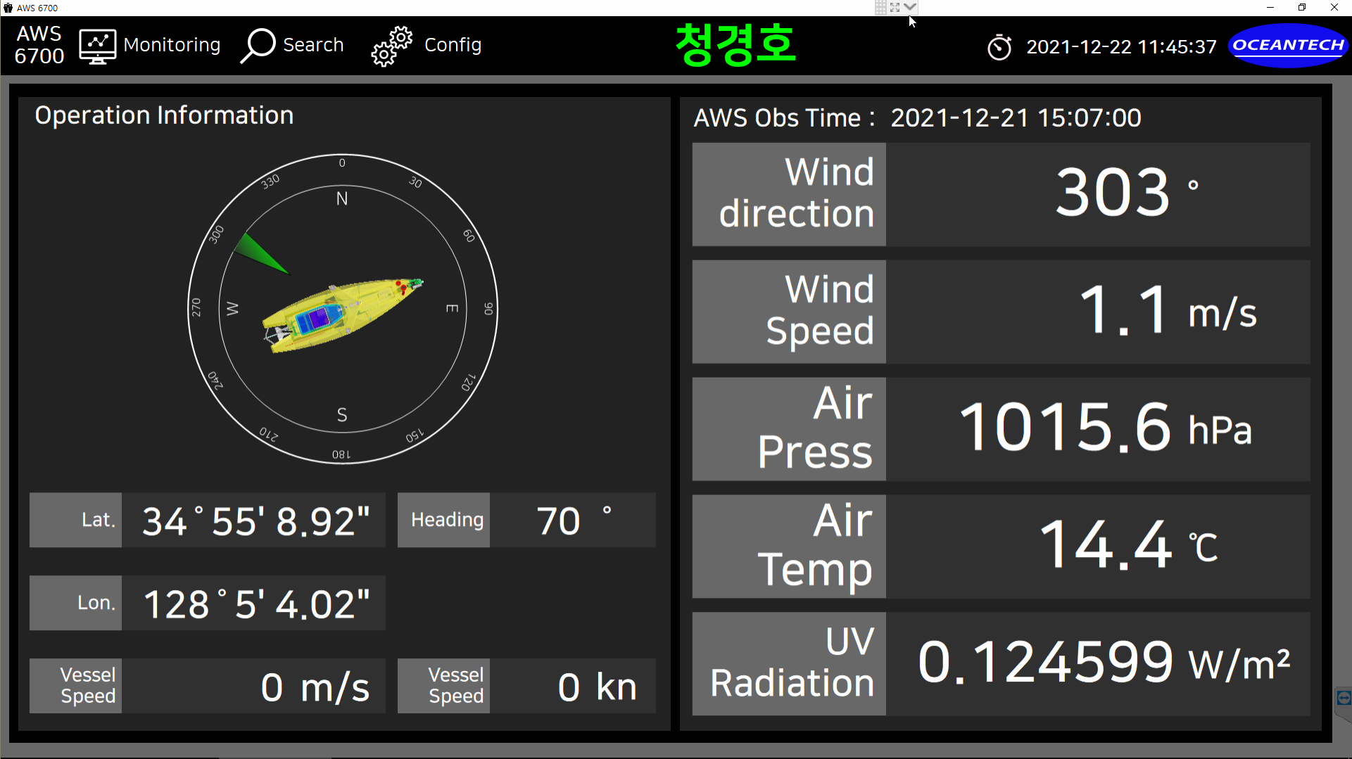 한국해양기상기술 사진
